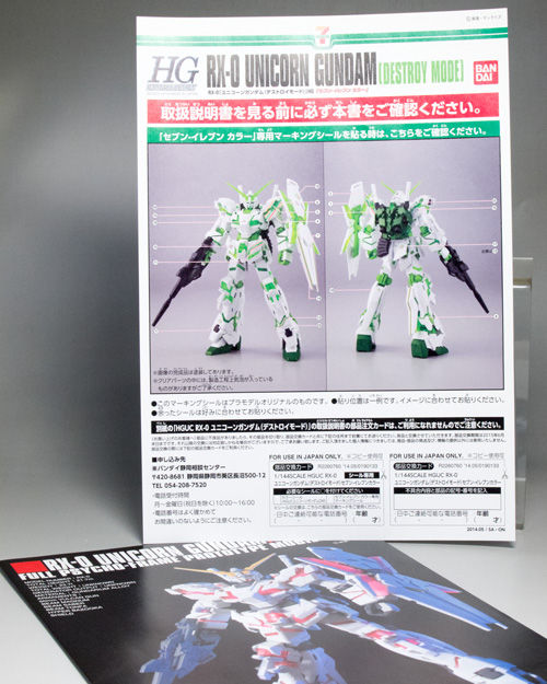 ガンプラまとめ売り ユニコーンガンダムいろいろ4点 ゼータプラス (ユニコーンVer.) (HGUC) (ガンプラ) - ホビー