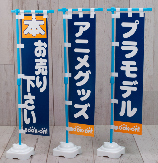 レビュー 創彩少女庭園 × BOOKOFFコラボ アフタースクール「光る