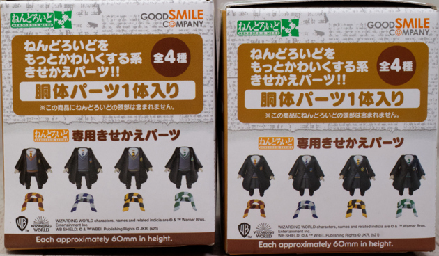 レビュー ねんどろいどもあ ハリー・ポッター きせかえ レビュー ねんどろいどもあ ハリー・ポッター きせかえ