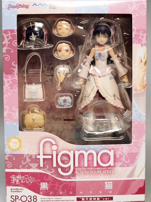 レビュー figma 黒猫 