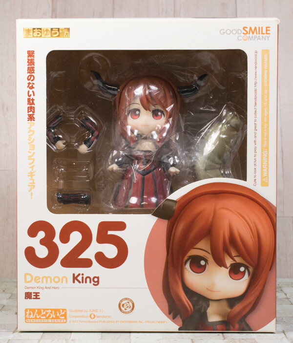 (未使用･未開封品)　まおゆう魔王勇者 ねんどろいど 魔王 (ノンスケール ABS&amp;PVC塗装済み可動フィギュア) vf3p617 Amazon.co.jp: まおゆう魔王勇者 魔王 (1/10スケール PVC製塗装