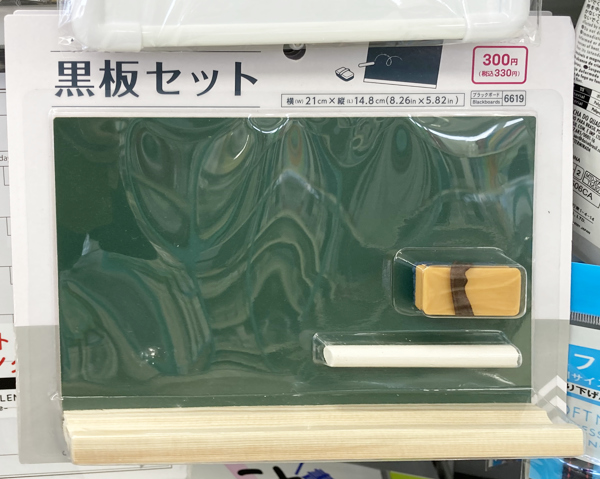 レビュー 100均セリア ミニチュア教卓 ホワイトボード とび箱 ふぃぎゅる