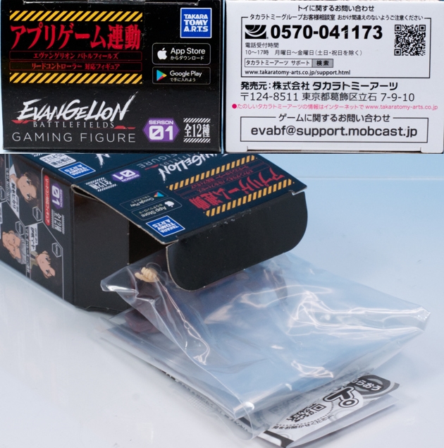 レビュー タカラトミーアーツ『エヴァンゲリオン バトルフィールズ