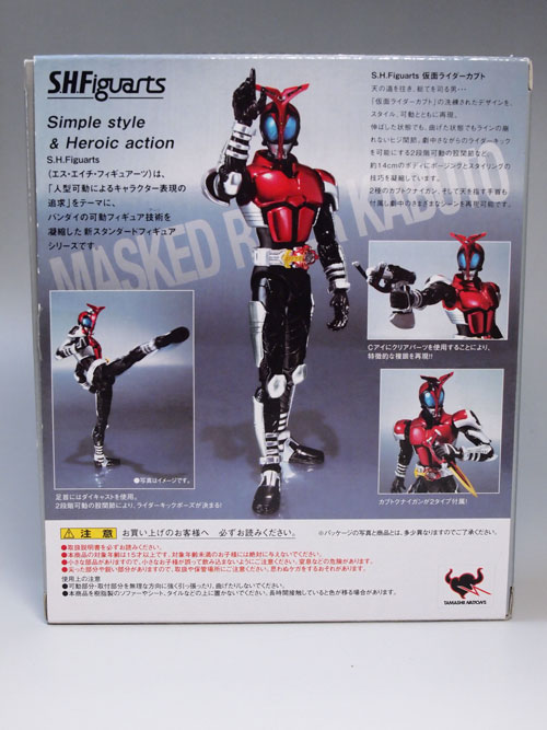 30MS○仮面ライダー S.H.Figuarts フィギュアーツ 3体セット 本体のみ 