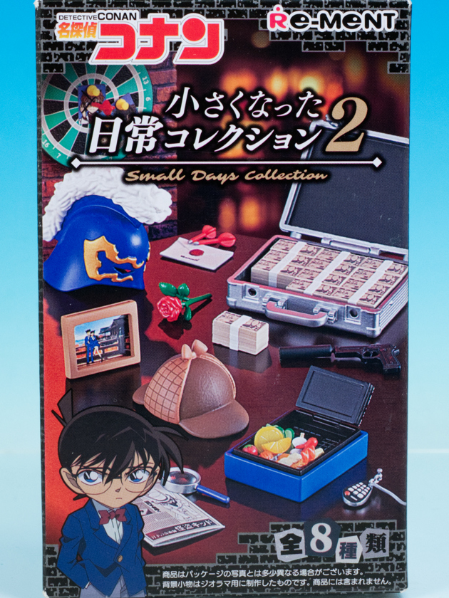 レビュー リーメント 名探偵コナン 小さくなった日常コレクション2 No レビュー リーメント 名探偵コナン 小さくなった日常コレクション2 No