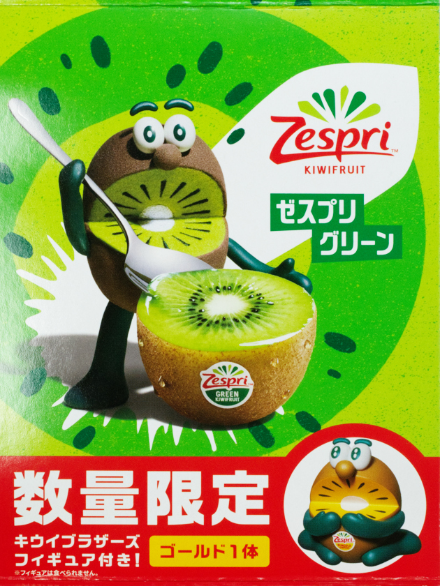レビュー ゼスプリ キウイブラザーズフィギュア2023 : ふぃぎゅる! レビュー ゼスプリ キウイブラザーズフィギュア2023 : ふぃぎゅる!