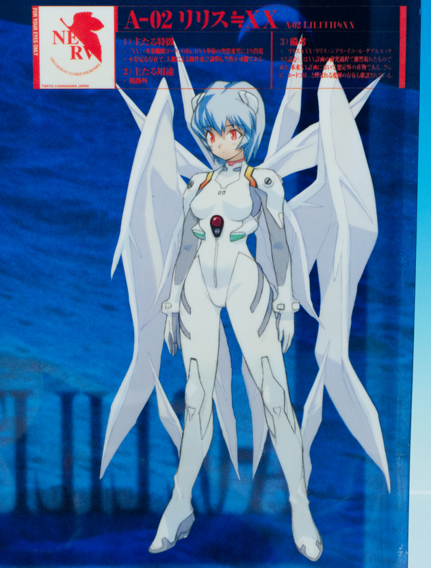 レビュー ウェーブ 新世紀エヴァンゲリオン「使徒XX」A-02 リリス≒XX