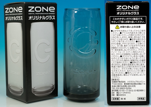 巡回 お店でもらえるzoneオリジナルグラス など ふぃぎゅる 巡回 お店でもらえるzoneオリジナルグラス など ふぃぎゅる