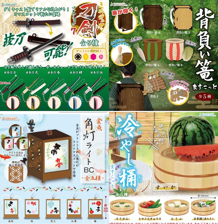 レビュー カプセルトイ ミニチュア和風庭園マスコット 井戸 ちょこりんカエル ふぃぎゅる