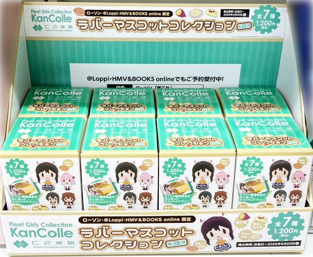 レビュー ローソン 祝！「艦これ」13周年コラボキャンペーン ラバマス