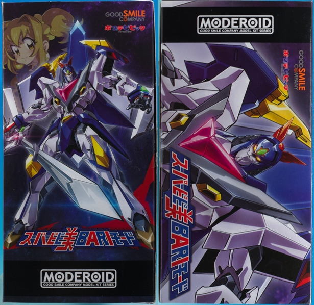 レビュー MODEROID ポプテピピック スーパーピピ美 BARIモード