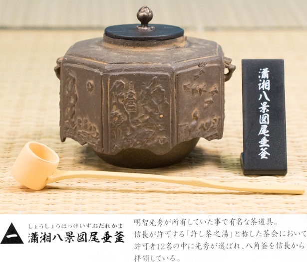 戦国の茶器　茶室ジオラマ②　インテリア　侘び寂びの世界 レビュー トイズキャビン カプセルトイ 戦国の茶器 参～侘び寂び