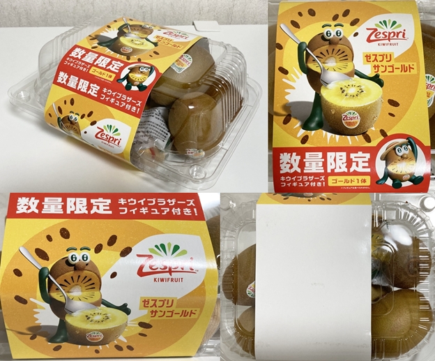 レビュー ゼスプリ キウイブラザーズフィギュア2024 : ふぃぎゅる！