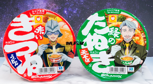 巡回 赤いきつね緑のたぬき×機動戦士Gundam GQuuuuuuX