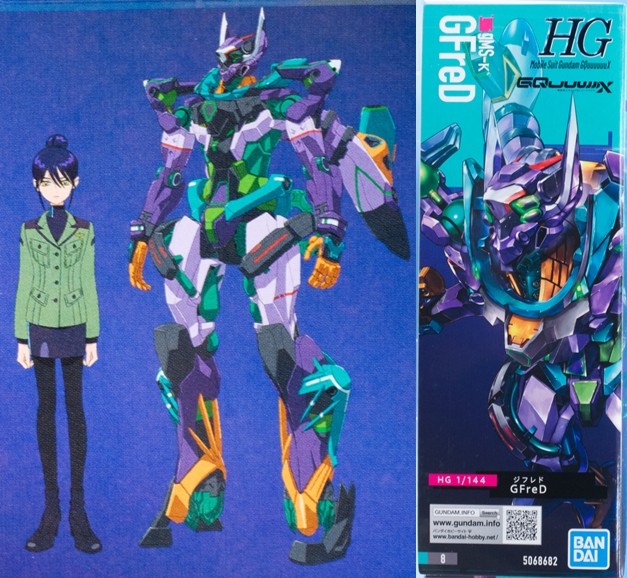 レビュー ガンプラ HG 1/144 GQuuuuuuX GFreD（ジフレド）組み立て編