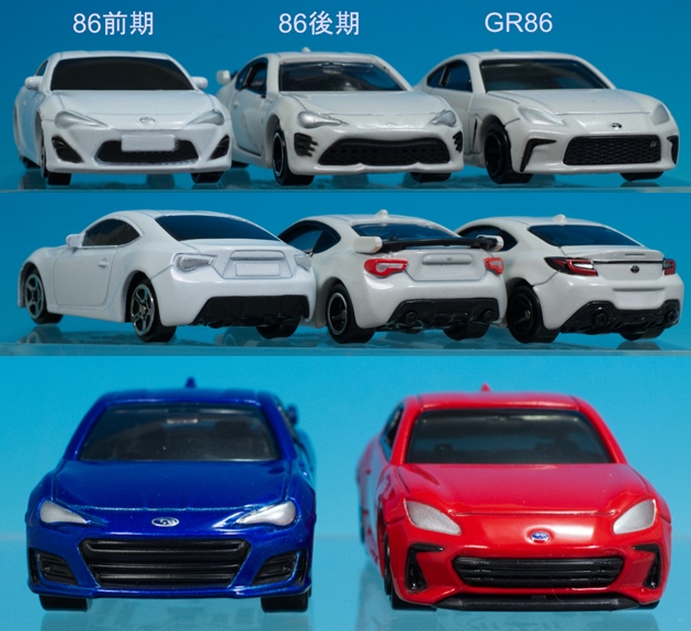 トミカ　86、BRZミニカー 12台セット トミカ 86、BRZミニカー 12台セット