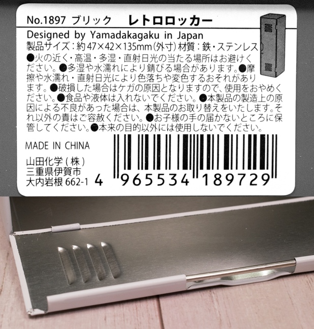 レビュー 100均セリアのミニチュアロッカーなど ふぃぎゅる レビュー 100均セリアのミニチュアロッカーなど ふぃぎゅる