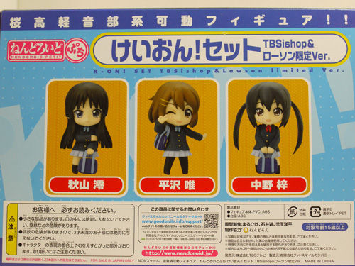 レビュー ねんどろいどぷち けいおん ! セット TBS ishop & ローソン 