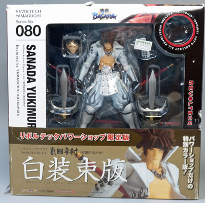 レビュー 海洋堂 リボルテックヤマグチ No.080-EX 真田幸村