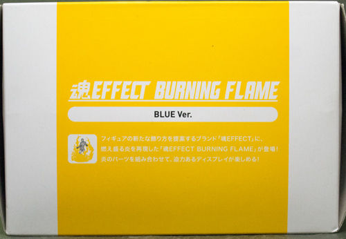 BANDAI - 魂EFFECT(魂エフェクト) BURNING FLAME BLUE Ver.(バーニングフレイム ブルーバージョン) フィギュア用アクセサリ バンダイ Amazon.co.jp: TAMASHII NATIONS 魂EFFECT BURNING FLAME BLUE