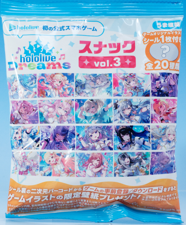 レビュー hololive Dreams スナック vol.1～3 : ふぃぎゅる！