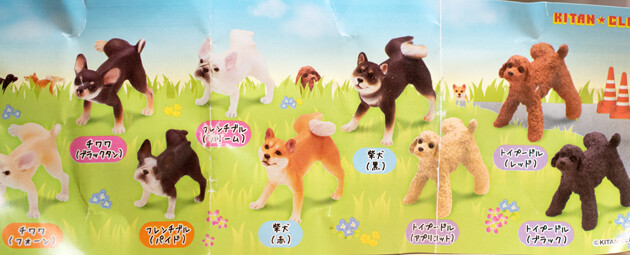 ちょこっとレビュー 奇譚クラブ マーキング犬 ふぃぎゅる ちょこっとレビュー 奇譚クラブ マーキング犬 ふぃぎゅる