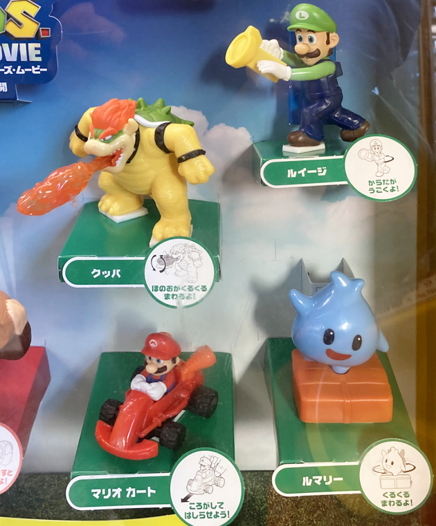 【新品未開封】ハッピーセット　マリオ　カート　第一弾　第二弾　コンプリート マクドナルド ハッピーセット マリオカート 第2弾 コンプリート