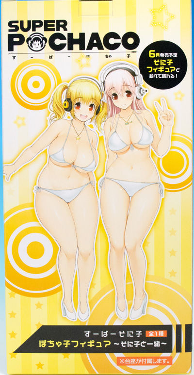すーぱーぽちゃ子 フィギュア タイトー 水着 レビュー タイトープライズすーぱーそに子 ぽちゃ子フィギュア そに子