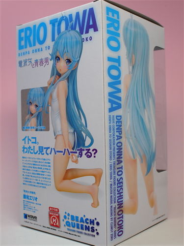 レビュー WAVE BEACH QUEENS 藤和エリオ（電波女と青春男） : ふぃぎゅる！