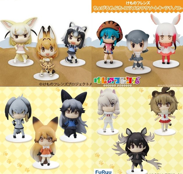 けものフレンズ ちょびるめぷち サーバル・アライグマ・フェネック　全3種セット dwos6rj けものフレンズ』のちょびるめぷちが再販決定【WF2017冬