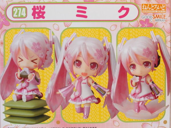 ねんどろいど 桜ミク Amazon | ねんどろいど 桜ミク 100 mm (ノンスケール) ABS & PVC