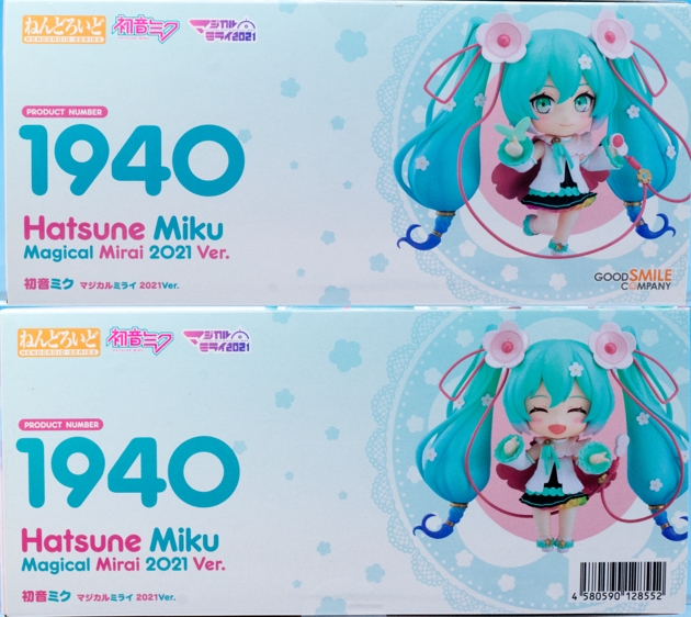 レビュー ねんどろいど 初音ミク マジカルミライ 2021Ver