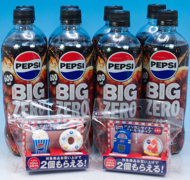 レビュー ペプシ アメリカンダイナーボトルキャップ : ふぃぎゅる！