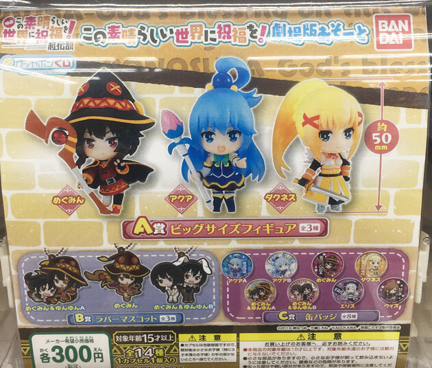 GOOD SMILE COMPANY - ねんどろいど ゆんゆん この素晴らしい世界に祝福を! ねんどろいど ゆんゆん【特典付き】 | GOODSMILE ONLINE SHOP
