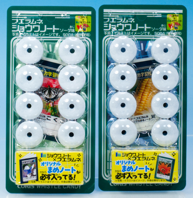 コリス フエラムネ ショウワノート ソーダ味 25個 レビュー コリス フエラムネ ショウワノートソーダ味 : ふぃぎゅる！