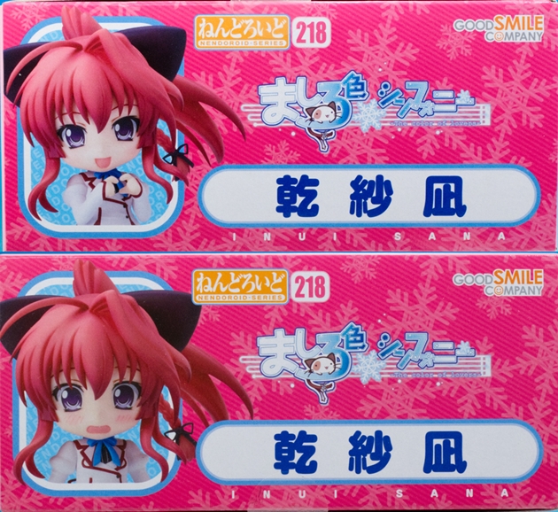 レビュー ねんどろいど ましろ色シンフォニー 乾紗凪 : ふぃぎゅる！