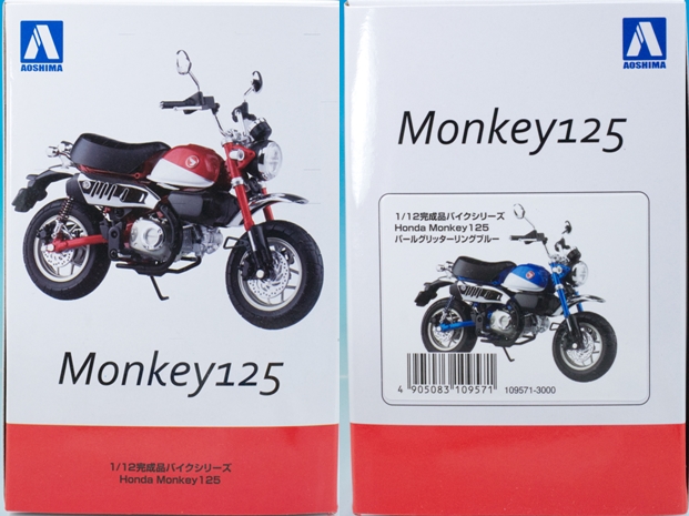 レビュー アオシマ/スカイネット 1/12 ホンダ モンキー 125