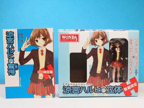 WONDA 涼宮ハルヒの立体フィギュア 5体セット