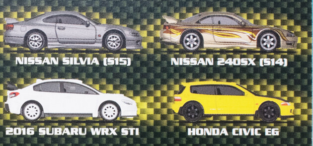 ワイスピ　トミカ　ホットウィール　RX-7 スープラ　GT-R トミカ ホットウィール その他 セット ワイルドスピード GT-R