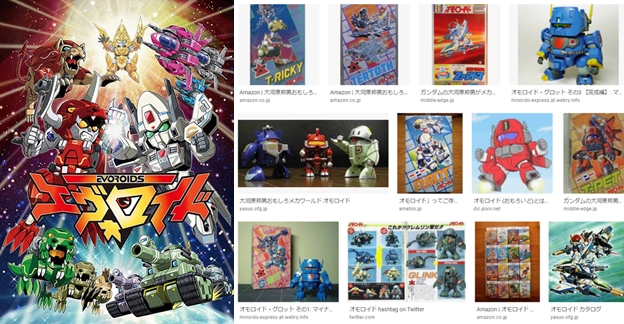 巡回 ねんどろいど新シリーズ Swacchao すわっちゃお 予約開始など ふぃぎゅる