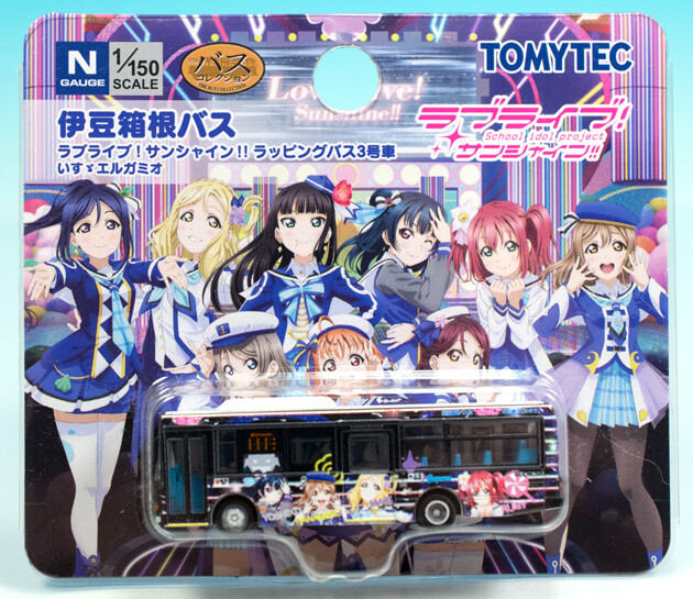 レビュー トミーテック 1/150 伊豆箱根バス ラブライブ!サンシャイン