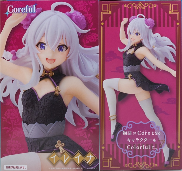 魔女の旅々【イレイナ】【Coreful】【Desktop】【11点セット】 魔女の旅々【イレイナ】【Coreful】【Desktop】【11点セット