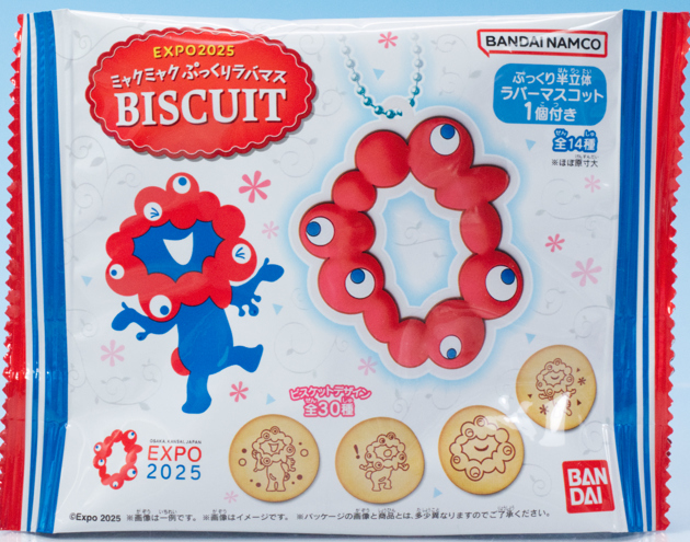 レビュー バンダイ食玩 EXPO2025 ミャクミャク ぷっくりラバマス