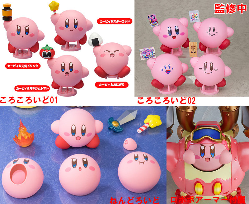 ちょこっとレビュー グッドスマイルカンパニー ころころいど カービィ