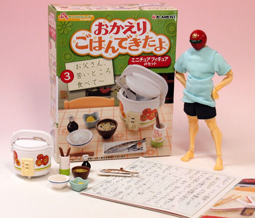 レビュー リーメント久々の新作「おかえり ごはんできたよ!」3 レビュー リーメント久々の新作「おかえり ごはんできたよ!」3