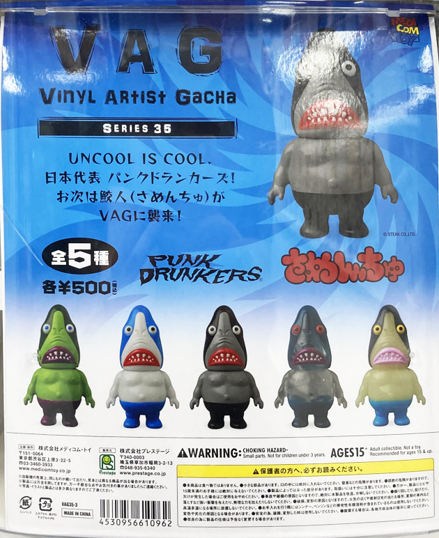 レビュー カプセルトイ VAG35 らんちう : ふぃぎゅる！