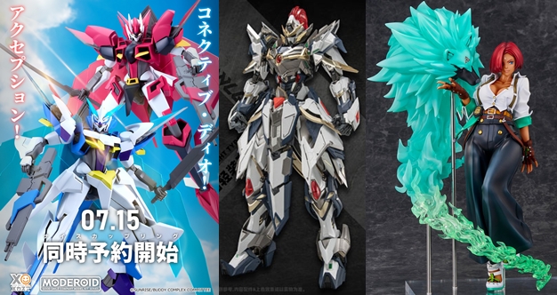 巡回 バディ・コンプレックス ルクシオン/ブラディオン 火曜予約開始