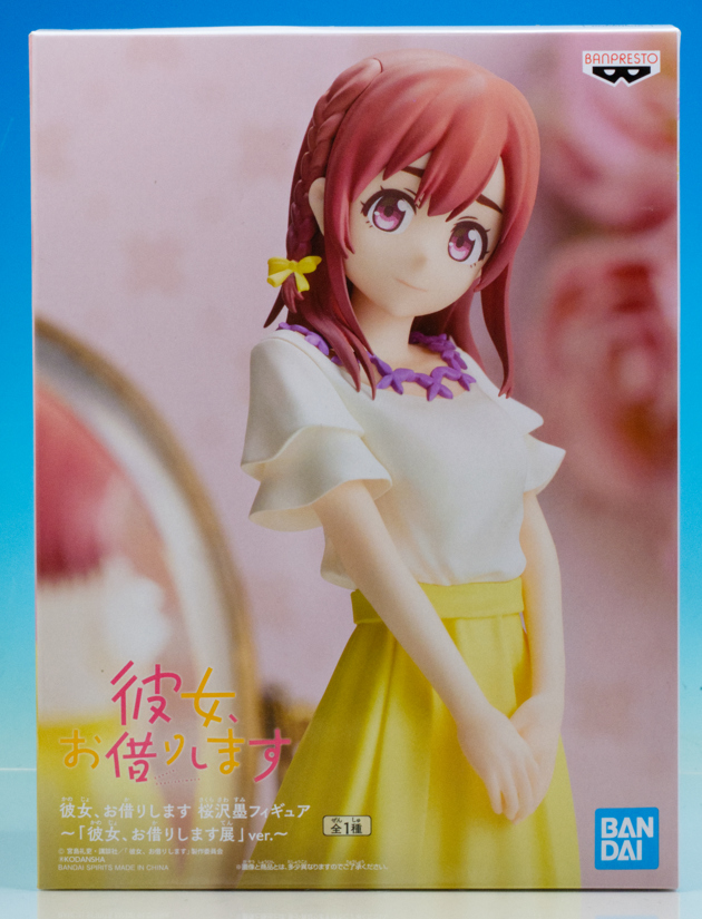 レビュー バンプレスト 桜沢墨「彼女、お借りします展」ver