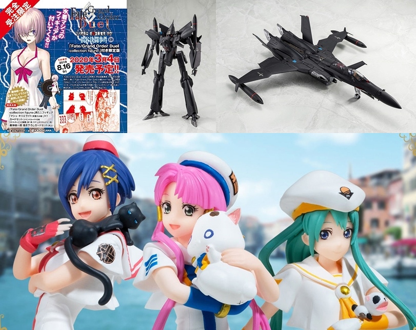 コードギアス C.C. パイロットスーツver. 抽選販売】G.E.M.シリーズ コードギアス 復活のルルーシュ C.C.
