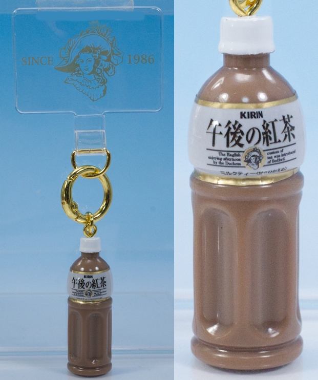 レビュー 午後の紅茶 40周年記念キーホルダー 第2弾（フォンタブつき